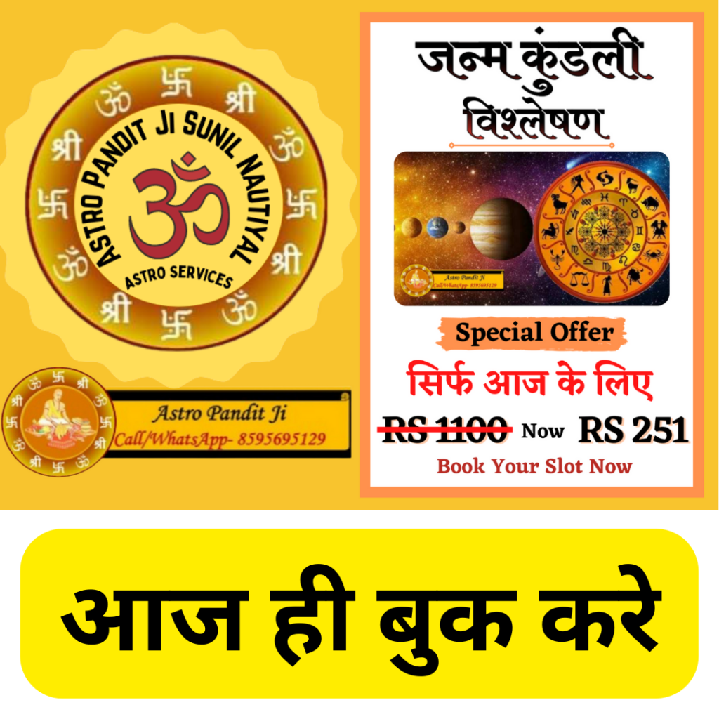 Best Astrologer in Delhi – Astro Pandit Ji